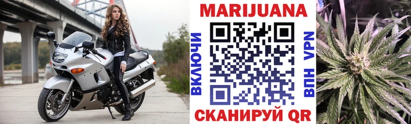 Что такое Махачкала Метадон А ПВП mega ONION Марихуана ГАШИШ Мефедрон