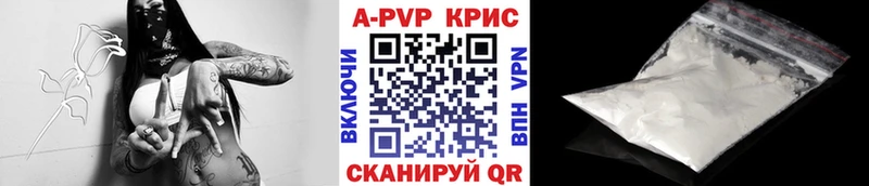 Альфа ПВП VHQ  Махачкала 