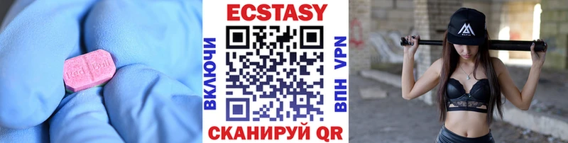 Экстази Дубай  mega сайт  Махачкала 