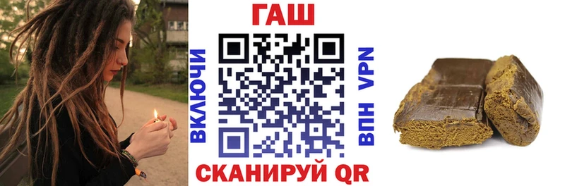 ГАШИШ ice o lator  купить наркотик  кракен зеркало  Махачкала 