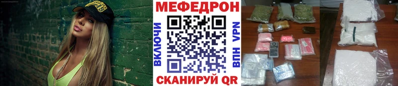 Мефедрон mephedrone  KRAKEN онион  Махачкала 