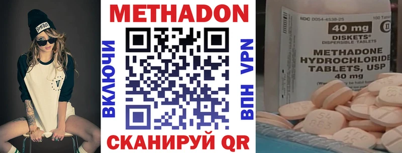 цены   Махачкала  Метадон мёд 