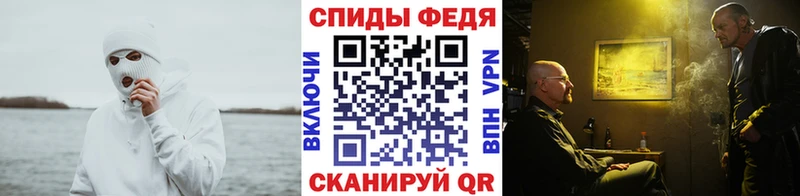 наркота Махачкала Метамфетамин пудра