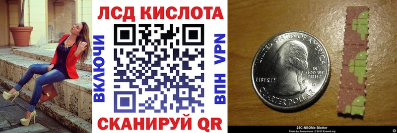 Марки NBOMe 1,8мг Махачкала