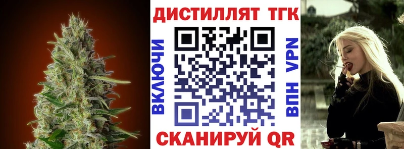 ТГК гашишное масло  магазин продажи   Махачкала 